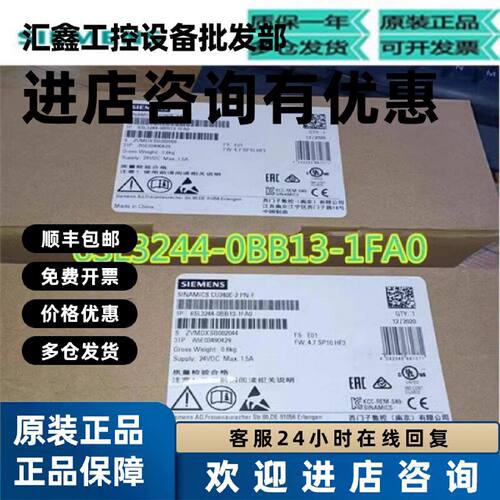 议价全新6SL3244-0BB13-1FA0西门子SINAMICS G120 控制单元 CU240