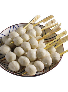 立圆咖喱鱼丸10串关东煮食材批发