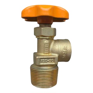 15公斤KG液化气钢瓶角阀 煤气罐角阀 5kg钢瓶 加厚特价钢瓶阀门