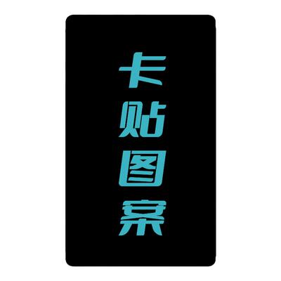 吉伊卡哇卡贴周边chiikawa小可爱