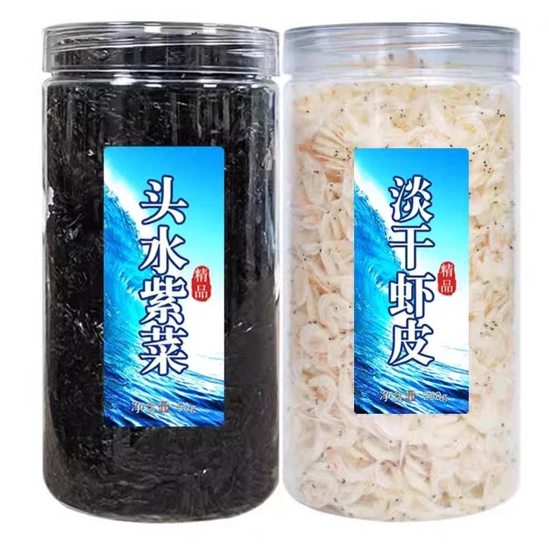 【有机】宝宝儿童孕妇头水紫菜福建霞浦干货免洗即食非特级旗舰店
