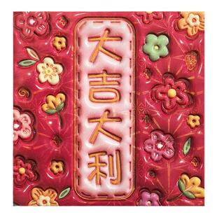 2026新款方形凹凸立体红包小清新创意利是封可爱卡通新年春节通用