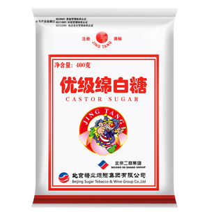 JING TANG京糖优级绵白糖400g家用烘焙调味白糖袋装厨房冲饮食用
