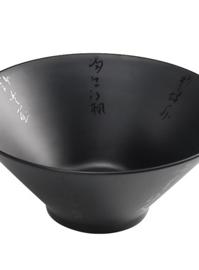 密胺拉面碗商用日式凉皮黑色仿瓷
