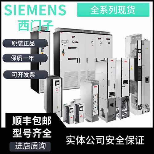 议价ABB全新软启动器PSTX1050-690-70全智型软起动器730KW