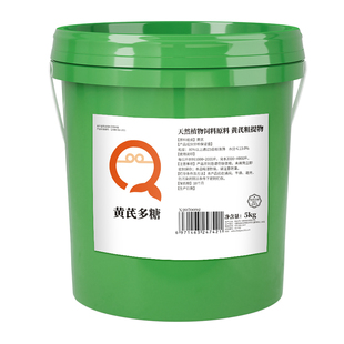 华畜黄芪多糖兽用可溶性粉猪牛羊鸡鸭真黄芪抗应激正品饲料添加剂