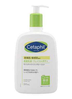【2瓶装!!!】丝塔芙保湿润肤乳
