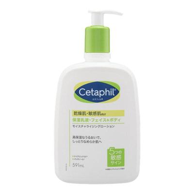 【2瓶装!!!】丝塔芙牛油果身体乳