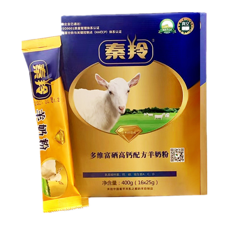 中老年富硒高钙羊奶粉营养餐包装