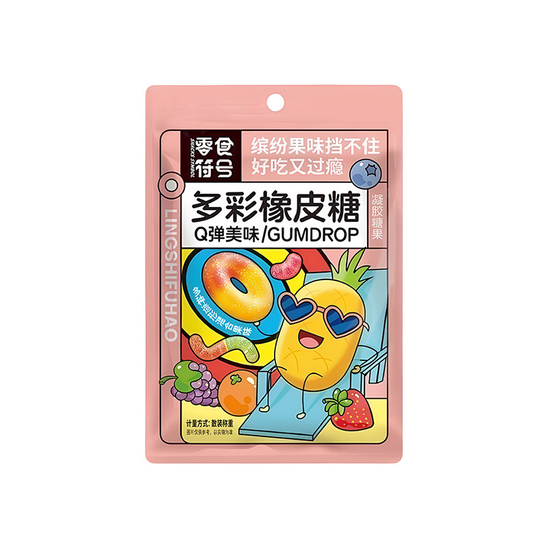 零食符号糖果1斤酸砂爆浆涂油