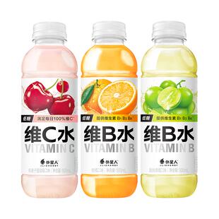 外星人维生素水维B水柑橘+阳光青提+维C水蔓越莓500ml*15瓶*3箱