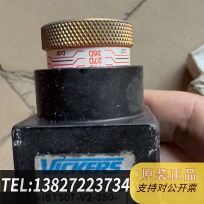 原装正品压力继电器ST307V2350B国企现货议价