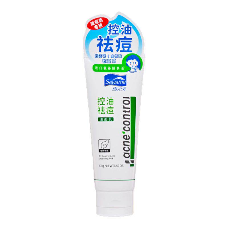 雪完美控油祛痘洗面奶清爽油痘肌