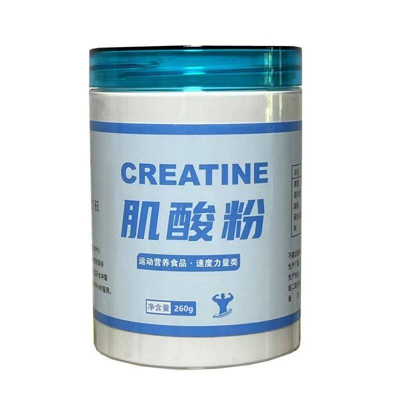 肌酸 一水肌酸260g/罐食品级健身增肌粉提高耐力长肌肉高纯肌酸粉