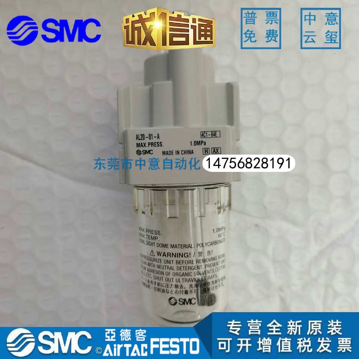 油雾器AL20-02-A AL30-03/02-A AL40-03/04/06-A AL50-06/10-A