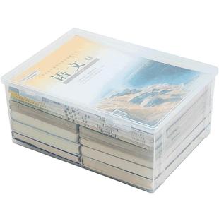 塑料书籍收纳箱书本整理收纳盒透明装书收纳箱放书箱书盒箱子