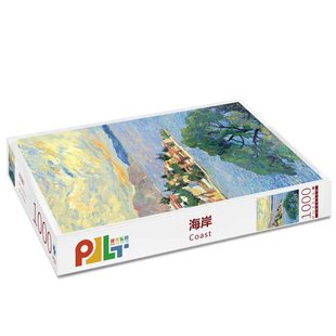 拼界乐图海岸闪粉工艺风景成人拼图进阶高难度1000片代拼情侣礼物