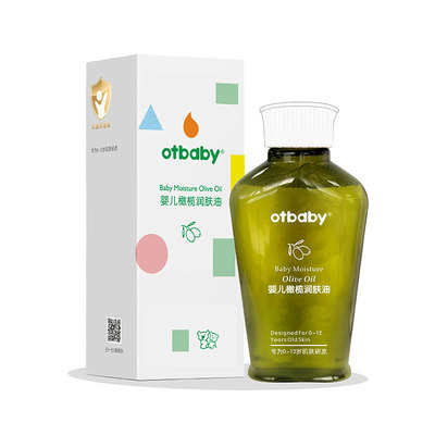 面霜Otbaby秋冬橄榄润肤油