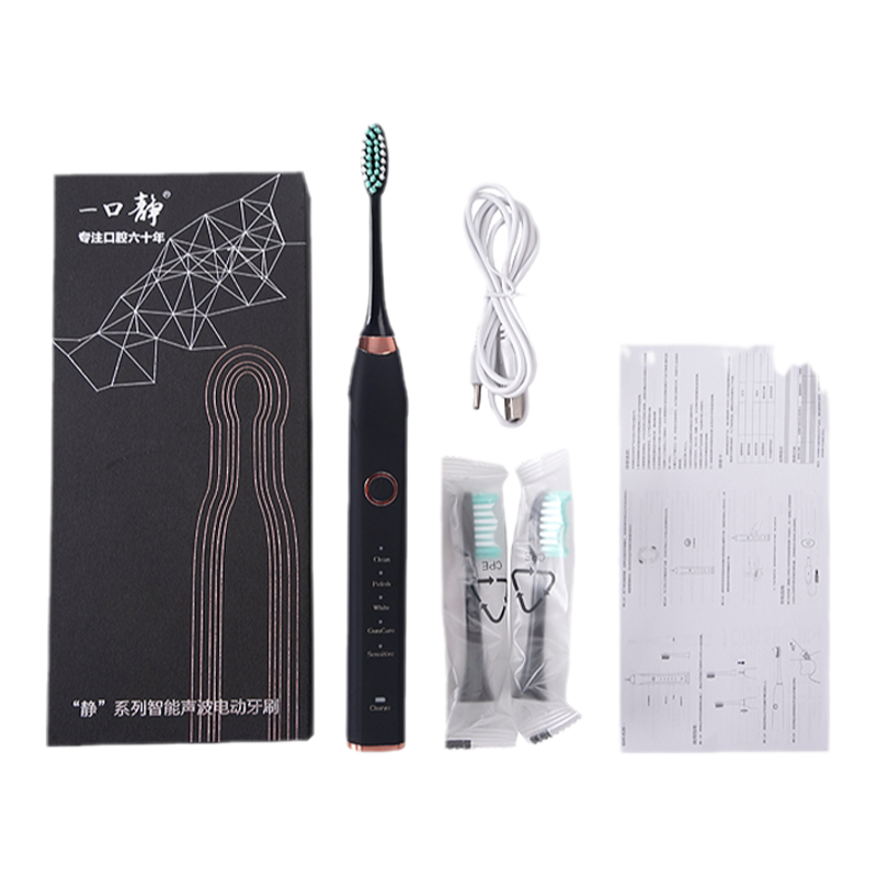 一口净去牙结石电动牙刷去茶渍去牙刷/口腔清洁工具