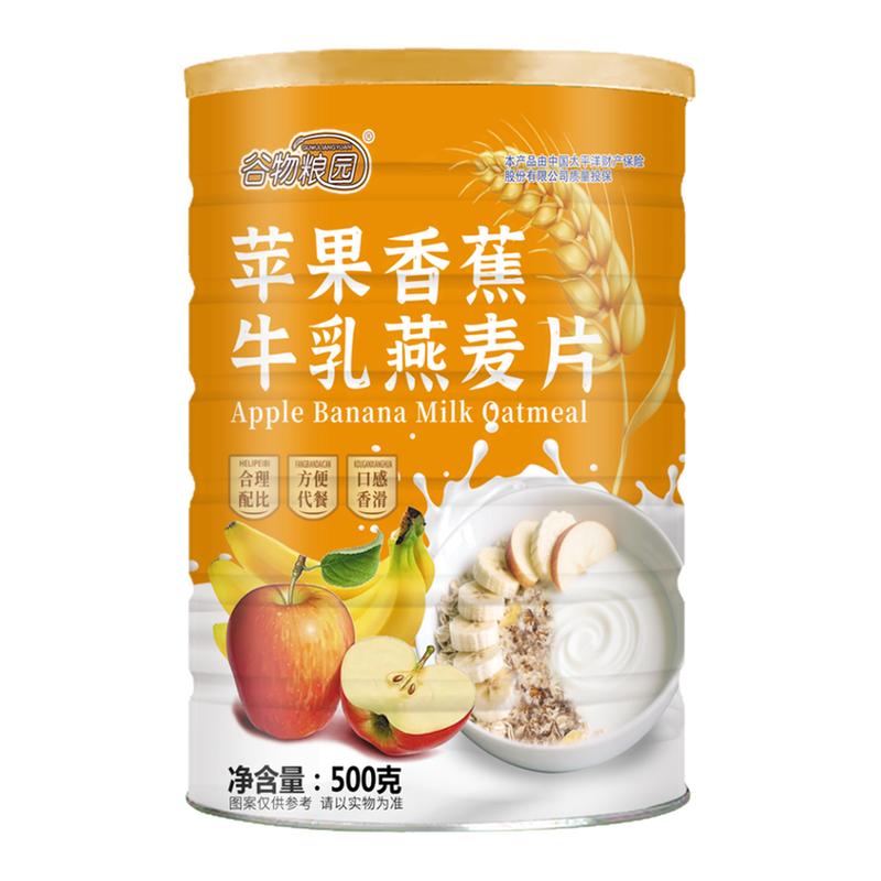 苹果香蕉牛乳燕麦片送杯勺