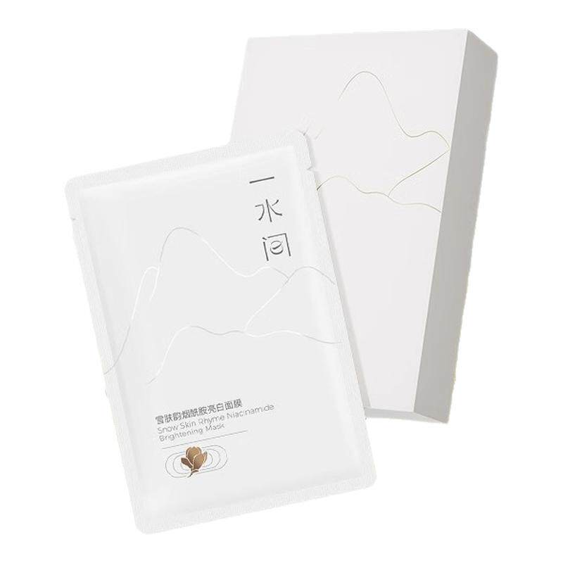 一水间美白面膜去黄气提亮肤色补水保湿烟酰胺淡斑男女生官方正品