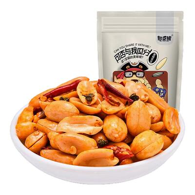酒友鬼花生500g袋装下酒菜香辣油炸花生米年货批发零食去皮小吃