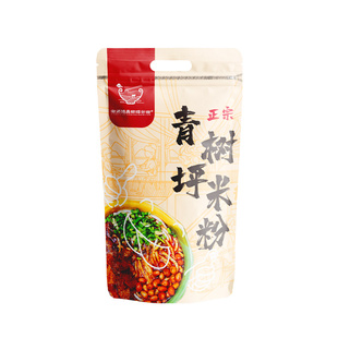 谢师傅青树坪米粉湖南双峰特产2包速食香辣红油速食开水冲泡免煮