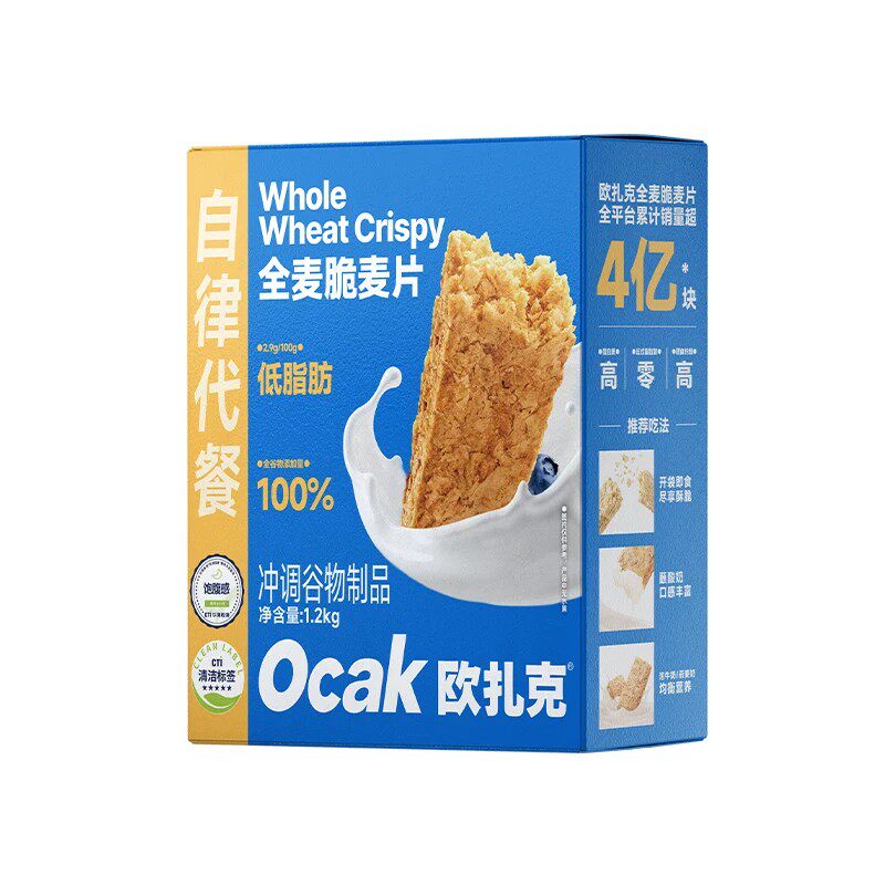Ocak欧扎克全麦脆麦片燕麦饼干
