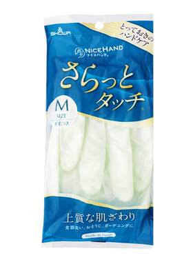 日本showa鲨鱼油一双家务清洁