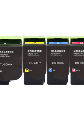 汇显适用于奔图CTL300HK彩色粉盒