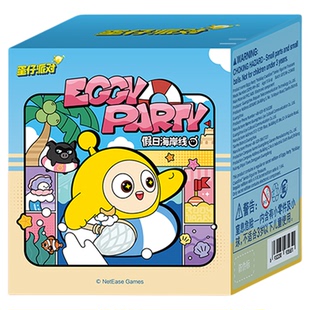 KKV正品蛋仔派对假日海岸线系列盲盒周边手办公仔玩具摆件礼物