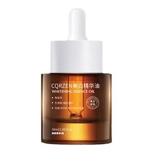 ZLCA植露萃岸角鲨烷亮白美容面部精华油保湿提亮精华干皮护肤秋冬