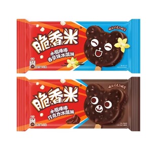 德芙脆香米冰淇淋 巧克力脆皮迷你小熊棒儿童卡通型网红雪糕冷饮