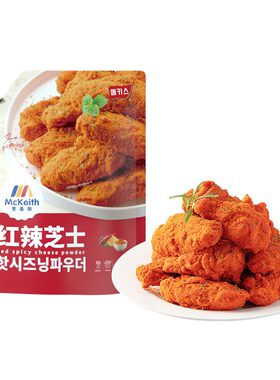 韩式炸鸡店商用500g薯条撒粉撒料