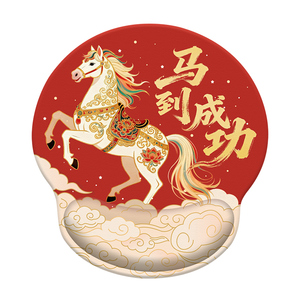 御壶堂马到成功防腱鞘炎鼠标垫