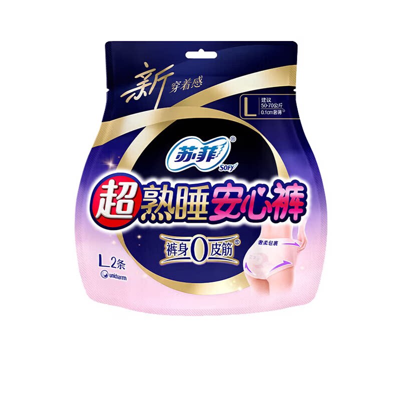 苏菲超熟睡安心裤尺码任选