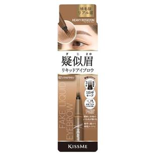 1.17发 日本KISSME 25新品0.03mm三叉液体水眉笔自然防晕染野生眉