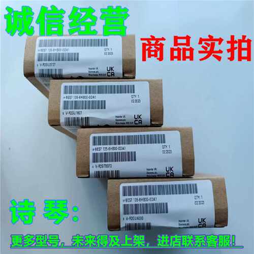 议价西门子ET200SP 6ES7135-6GB00-0BA1/0DA1/6HD00-0BA1/6FB00/6