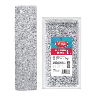 美丽雅平板拖把替换布备件旗舰店官网正品免手洗推水平板拖把墩布