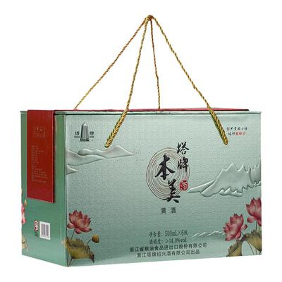 新品塔牌绍兴黄酒花雕酒6瓶整箱