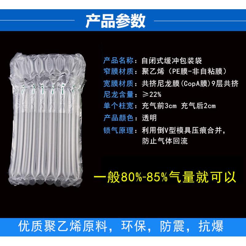 8柱12cm高 气柱袋气柱卷材气囊充气缓震包装材料卷膜气泡非自粘膜