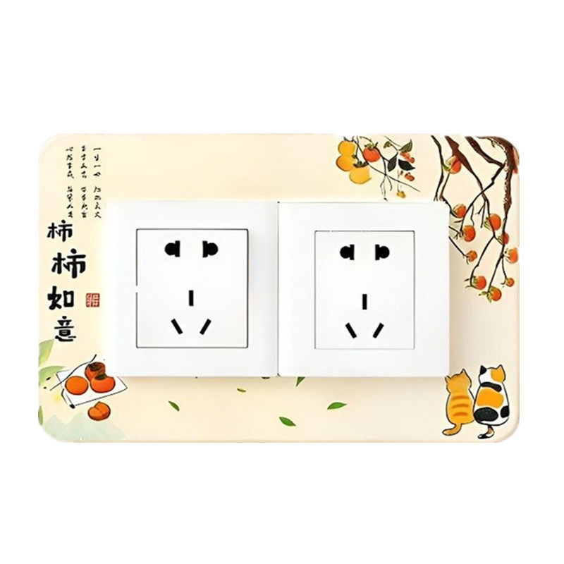 双联开关贴墙贴家用双开开关保护套现代简约插座灯开关装饰防脏套