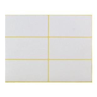 修正贴学生修改贴纸错题改正贴小学生空白涂改贴神器无痕更正改错贴纸写错字贴修正纸改字贴休正贴钢笔修改贴