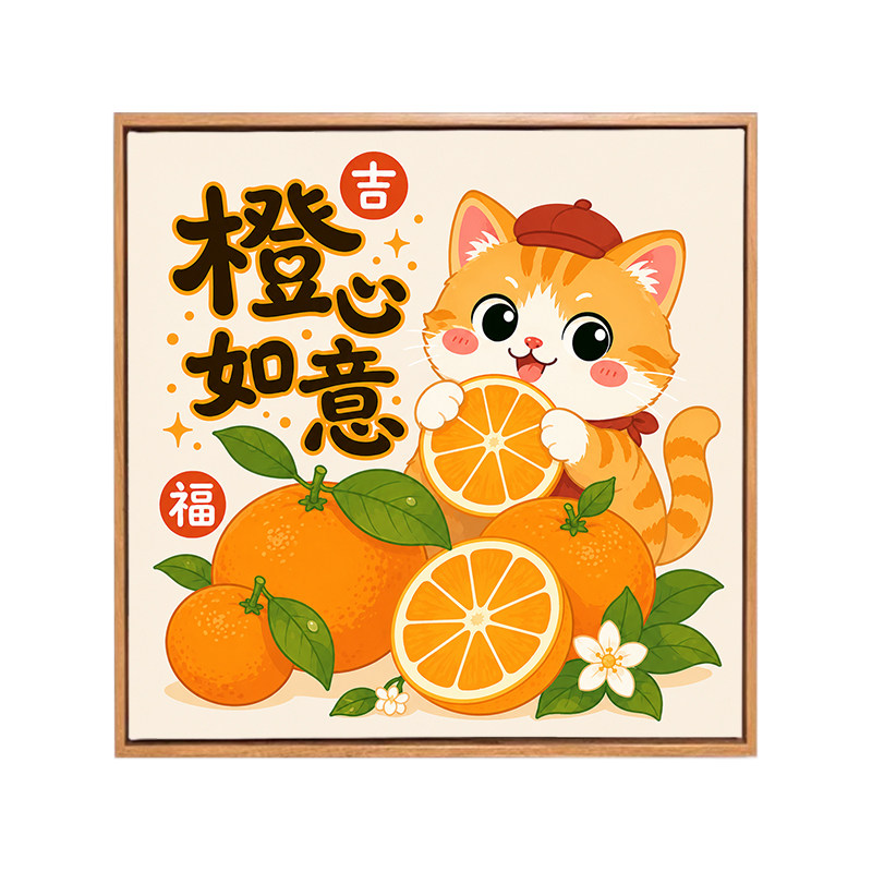 猫咪数字油画手工diy简单画画