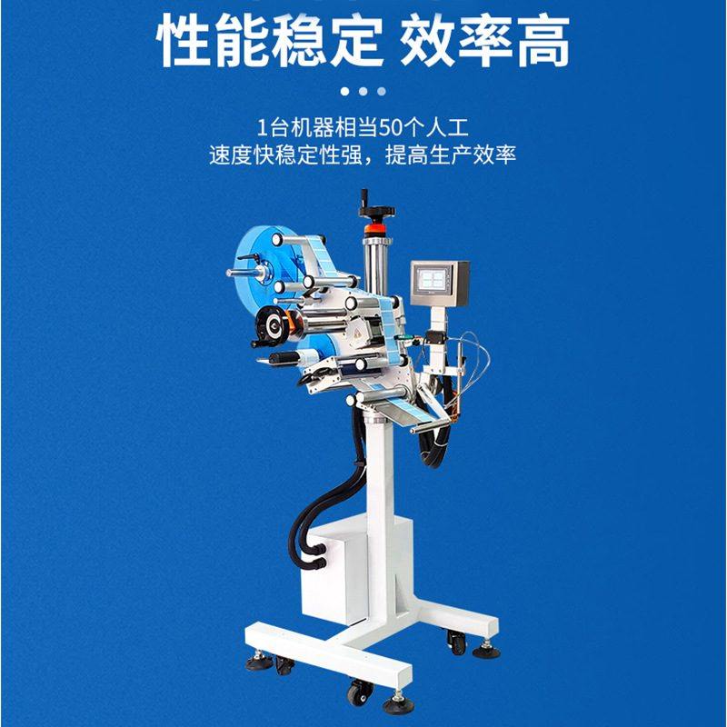 全自动平面流水线贴标头卡片纸箱包装袋平面侧面不干胶自动贴标头,五金/工具,贴标机,淘宝优惠券,粉丝福利购,淘宝优惠卷