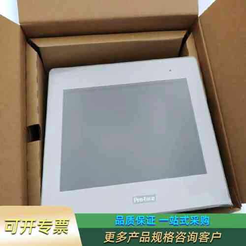 售前询价Pro-face普洛菲斯触控屏幕人机界面工业平板计算机控制显