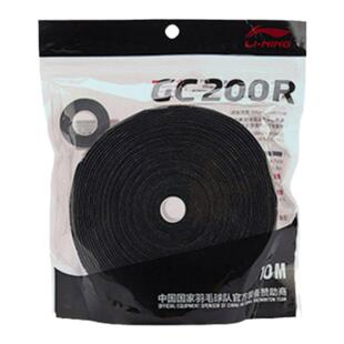 正品LINING李宁GC200R羽毛球拍毛巾手胶吸汗防滑薄款大盘