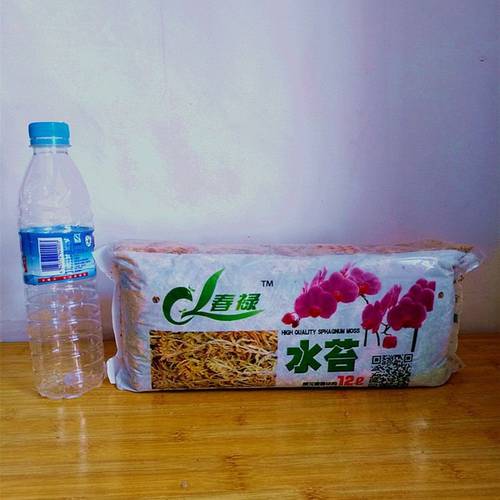 干苔藓批发蝴蝶兰土兰花批发面保湿水盆栽盆兰花兰花苔藓料植苔干