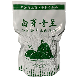 红袋奇兰山平和白芽奇兰茶叶浓香型高山乌龙茶白芽奇兰茶500g新茶