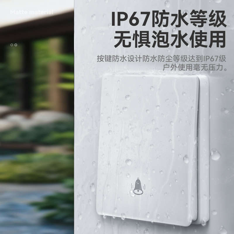 无线门铃家用超远距离自发电防水防雨遥控不用电池办公室门玲商用